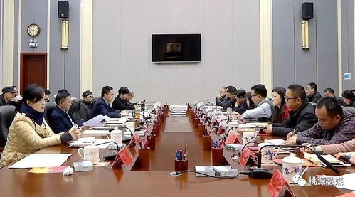 桃源縣召開2019年統一戰線各界代表人士迎春座談會