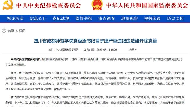 陜西省委統戰部傳達學習省委常委會精神