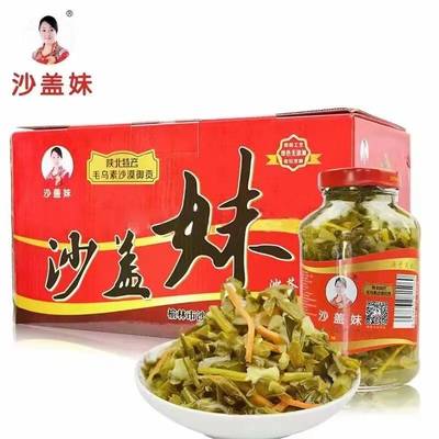 第30屆中國楊凌農高會榆陽&ldquo;頭雁&rdquo;參展簡介 | 榆林市榆陽區沙蓋妹種植農民專業合作社 張紅春