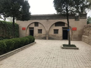 陜西省延安市洛川會議革命舊址游記