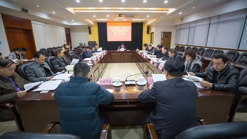 未央?yún)^(qū)召開區(qū)委統(tǒng)一戰(zhàn)線工作領(lǐng)導(dǎo)小組會(huì)議