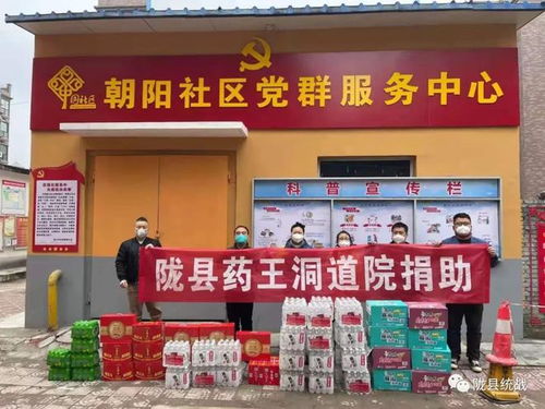 隴縣凝聚統(tǒng)一戰(zhàn)線力量 助力打贏疫情阻擊戰(zhàn)