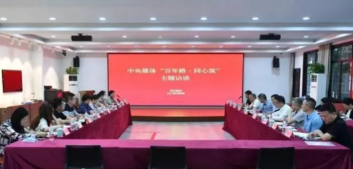 統(tǒng)一戰(zhàn)線年度熱詞大盤點(diǎn)