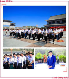 紀念建國70周年緬懷革命先烈