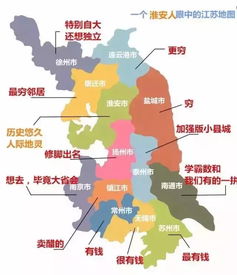 江蘇被叫 大內斗省 ,卻只在這件事上統一戰線
