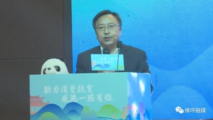 我縣農優特產品推介活動暨現場訂貨會在西安成功舉辦