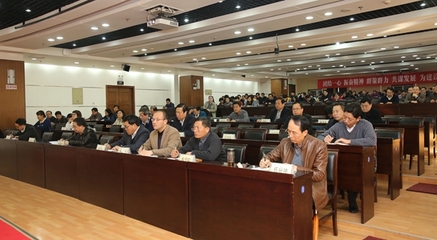 &ldquo;統戰知識進高校 統戰部長講統戰&rdquo;走進我校