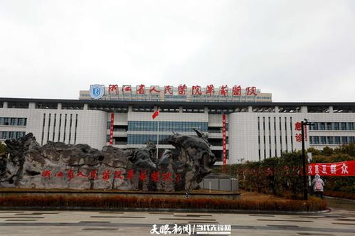 貴州省統一戰線推動畢節高質量發展專家指導組到畢節調研