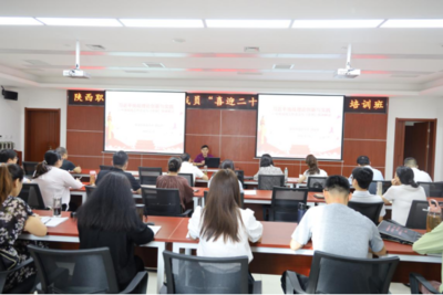 &ldquo;喜迎二十大 同心跟黨走&rdquo;--陜西職院黨委統戰部組織黨外代表人士赴馬欄干部學院學習培訓