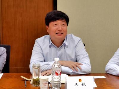 陜西省工商聯黨組書記吳鐵一行調研陜西省廣東商會