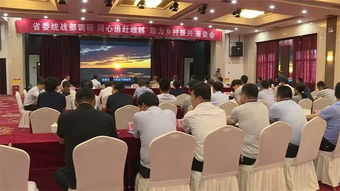 陜西省委統(tǒng)戰(zhàn)部來荔調(diào)研 加強校地合作 助力鄉(xiāng)村振興 工作