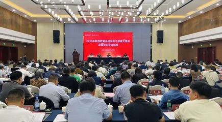 學(xué)校黨委委員、宣傳(統(tǒng)戰(zhàn))部部長劉增鐵參加2023年陜西省教育系統(tǒng)領(lǐng)導(dǎo)干部媒介素養(yǎng)及輿論引導(dǎo)培訓(xùn)班