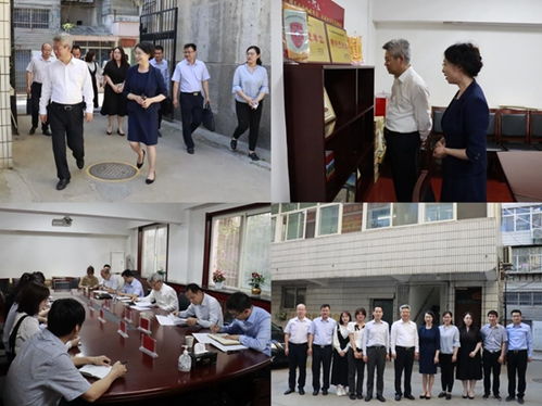 陜西省委常委 統戰部部長徐新榮赴陜西省黃埔軍校同學會調研