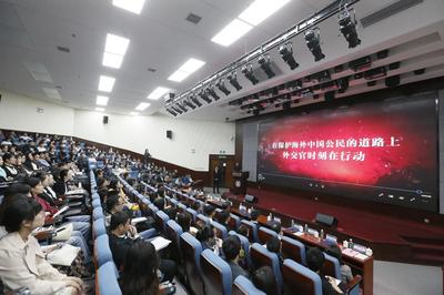 外交部&ldquo;外交外事知識進高校&rdquo;暨國家公務員考錄宣講活動在西安交大舉辦