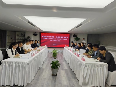 宜君縣委統戰部赴西安市銅川商會開展交流對接活動