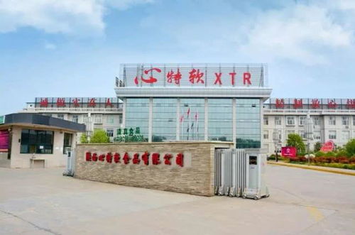 咸陽市委副書記陳波慰問省勞模陜西心特軟食品公司總經理解領權