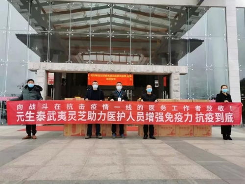 同心行 戰疫情 南平市統一戰線積極行動抗擊疫情