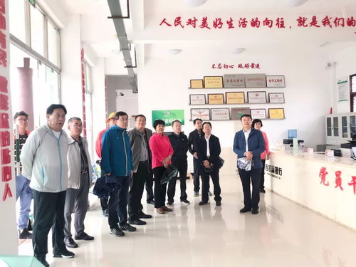 山東省威海市統一戰線考察團赴畢考察