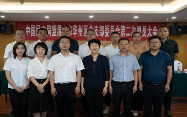 中國民主同盟陜西省委員會