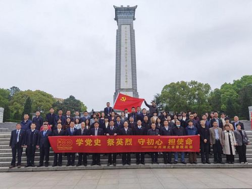 湖北統一戰線開展黨史學習教育暨祭英烈活動
