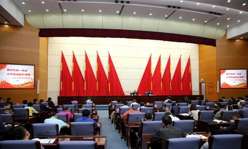 海南省黃埔軍校同學(xué)會組織處級以上干部參加 中國共產(chǎn)黨統(tǒng)一戰(zhàn)線工作條例 宣講培訓(xùn)