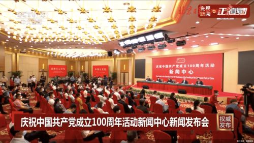 總量超100萬億元 新中國成立以來經(jīng)濟(jì)累計實(shí)際增長約189倍