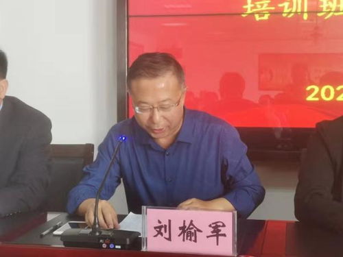 榆林市新的社會階層代表人士培訓(xùn)活動圓滿結(jié)束