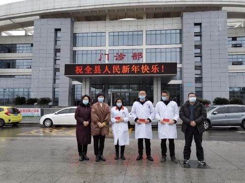 遂寧 蓬溪縣開展統(tǒng)一戰(zhàn)線春節(jié)前 大走訪大檢查大慰問 活動