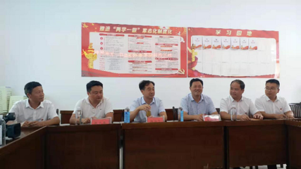 陜西安康:漢陰縣委統(tǒng)戰(zhàn)部統(tǒng)籌產(chǎn)業(yè)結(jié)合幫扶王家河村脫貧