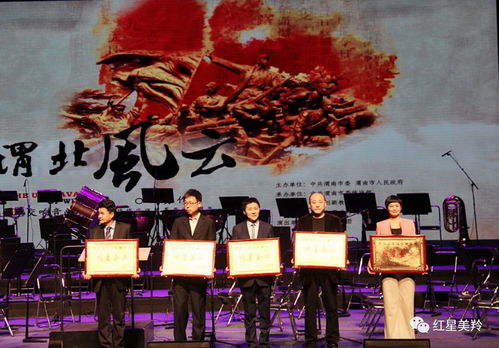 紅星美羚榮膺 渭南市非公有制經(jīng)濟(jì)十佳明星企業(yè)