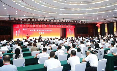 我院教師受邀參加&ldquo;西北革命策源地的生成、歷史與經(jīng)驗(yàn)&rdquo;學(xué)術(shù)研討會(huì)