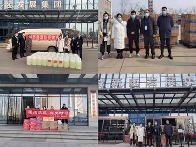 新生代企業(yè)家、西咸新區(qū)、僑聯(lián)&hellip;西安統(tǒng)一戰(zhàn)線奮戰(zhàn)疫情