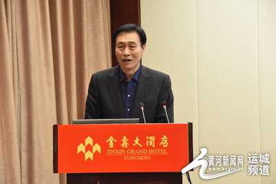 運(yùn)城市舉辦果業(yè)供給側(cè)結(jié)構(gòu)性改革戰(zhàn)略研討會(huì)