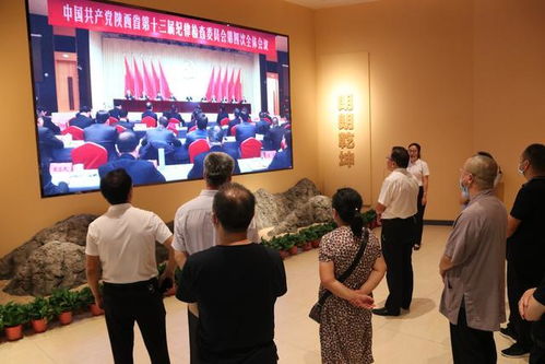 臨渭區(qū)統(tǒng)一戰(zhàn)線成員參觀 清風(fēng)彌萬(wàn)世 廉韻潤(rùn)秦東 廉政文化主題展