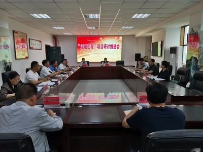 愛(ài)學(xué)團(tuán) | 澄城縣委統(tǒng)戰(zhàn)部召開(kāi)2020年&ldquo;溫暖工程&rdquo;項(xiàng)目研討推進(jìn)會(huì)