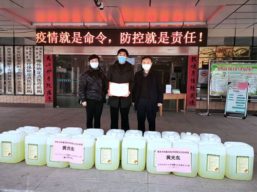 掌中陜西 陜西師范大學(xué)統(tǒng)一戰(zhàn)線竭誠(chéng)助力疫情防控