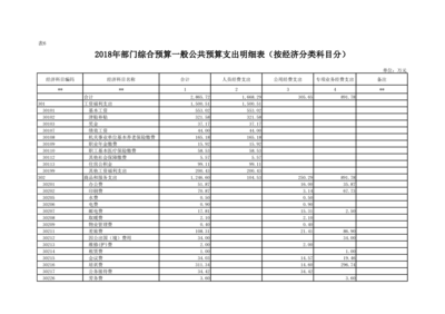 中共陜西省委統(tǒng)戰(zhàn)部與陜西省統(tǒng)一戰(zhàn)線 凝聚共識 服務(wù)發(fā)展
