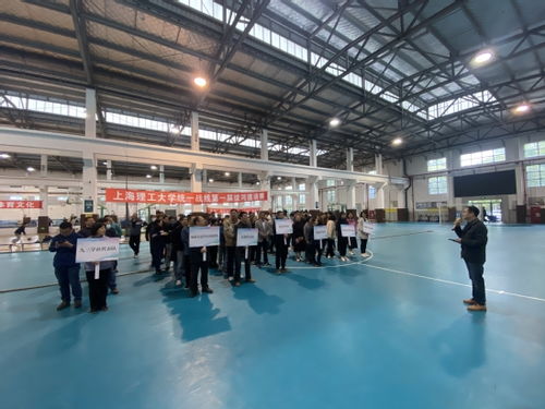 上海理工大學(xué)統(tǒng)一戰(zhàn)線第一屆拔河邀請賽舉辦