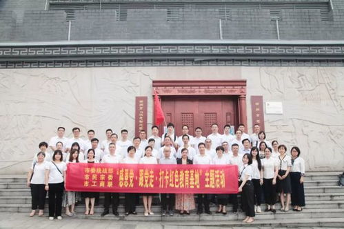 柳州與陜西統(tǒng)一戰(zhàn)線聯(lián)動 紅色基地打卡夯實黨史學(xué)習(xí)